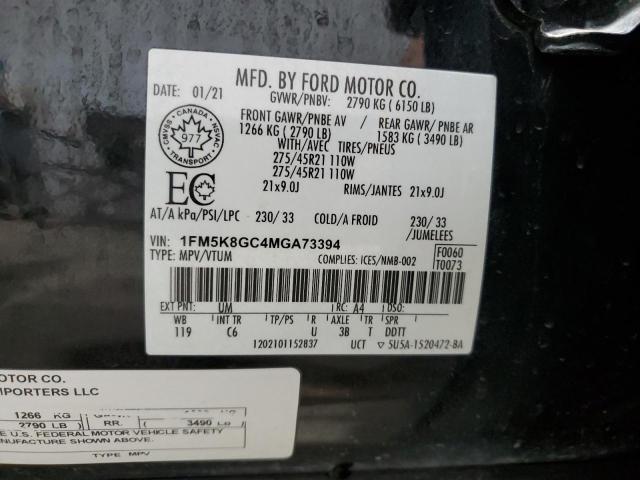 2021 FORD EXPLORER S 1FM5K8GC4MGA73394