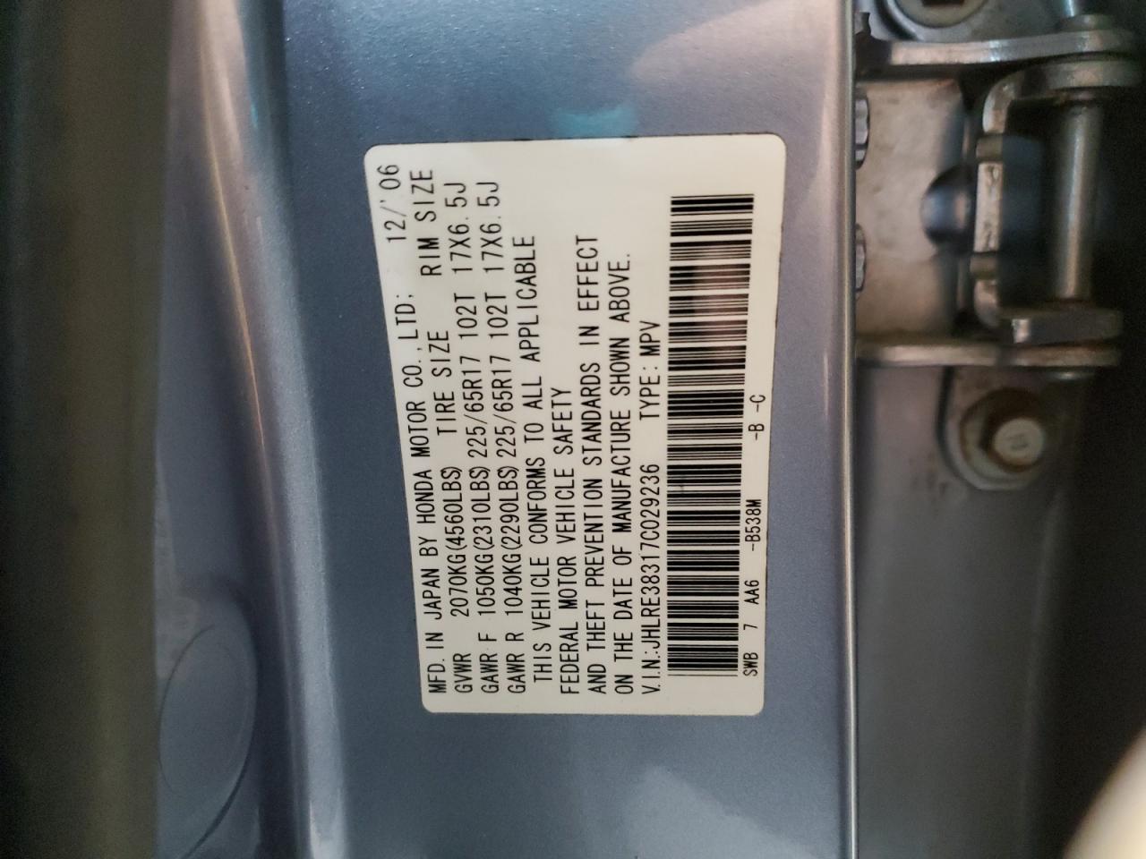 Lot #3029664079 2007 HONDA CR-V LX