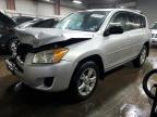 Lot #3025061226 2011 TOYOTA RAV4