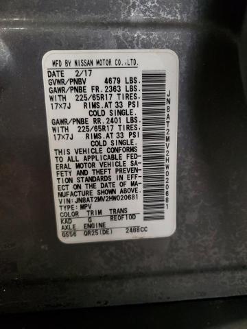 2017 NISSAN ROGUE S - JN8AT2MV2HW020681