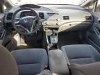 Lot #3045618669 2009 HONDA CIVIC LX