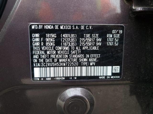 2019 HONDA HR-V EX - 3CZRU5H53KM722520