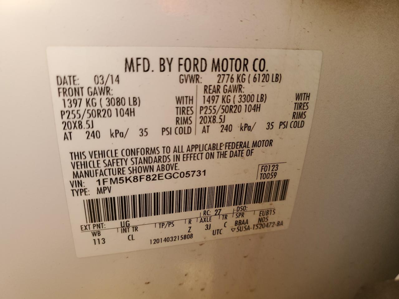 Lot #3037072725 2014 FORD EXPLORER L