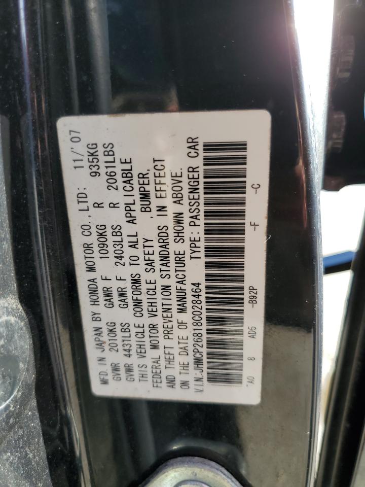 Lot #3034341097 2008 HONDA ACCORD EXL