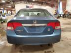 Lot #3024660754 2009 HONDA CIVIC