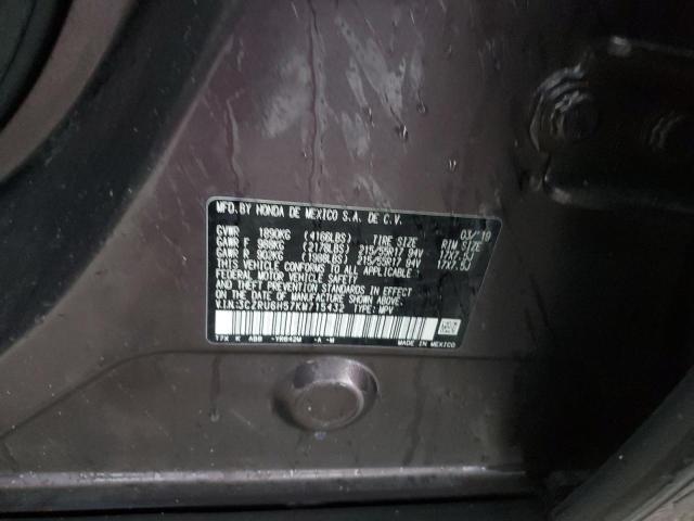 2019 HONDA HR-V EX - 3CZRU6H57KM715432