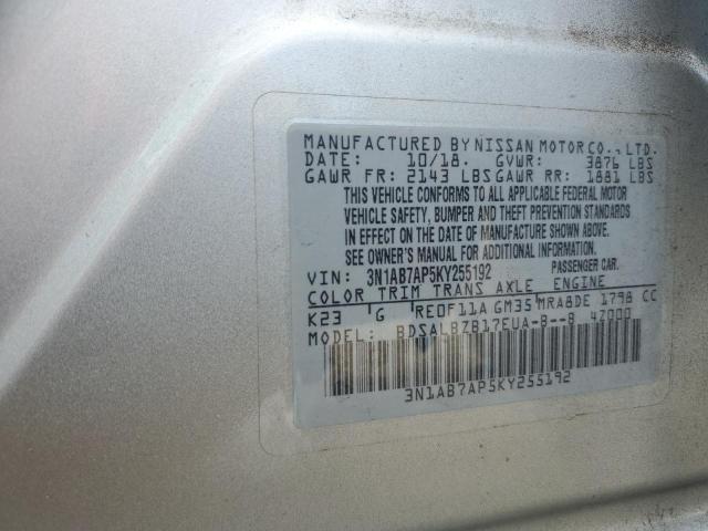 2019 NISSAN SENTRA S - 3N1AB7AP5KY255192