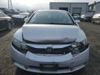 Lot #3024250863 2011 HONDA CIVIC EX