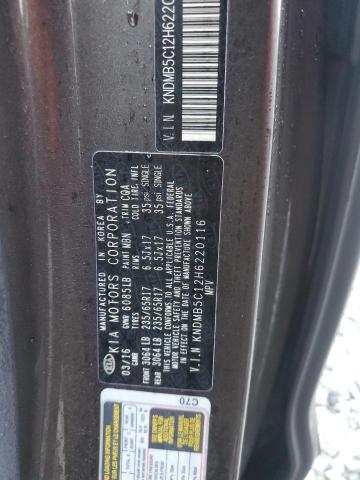 2017 KIA SEDONA LX - KNDMB5C12H6220116