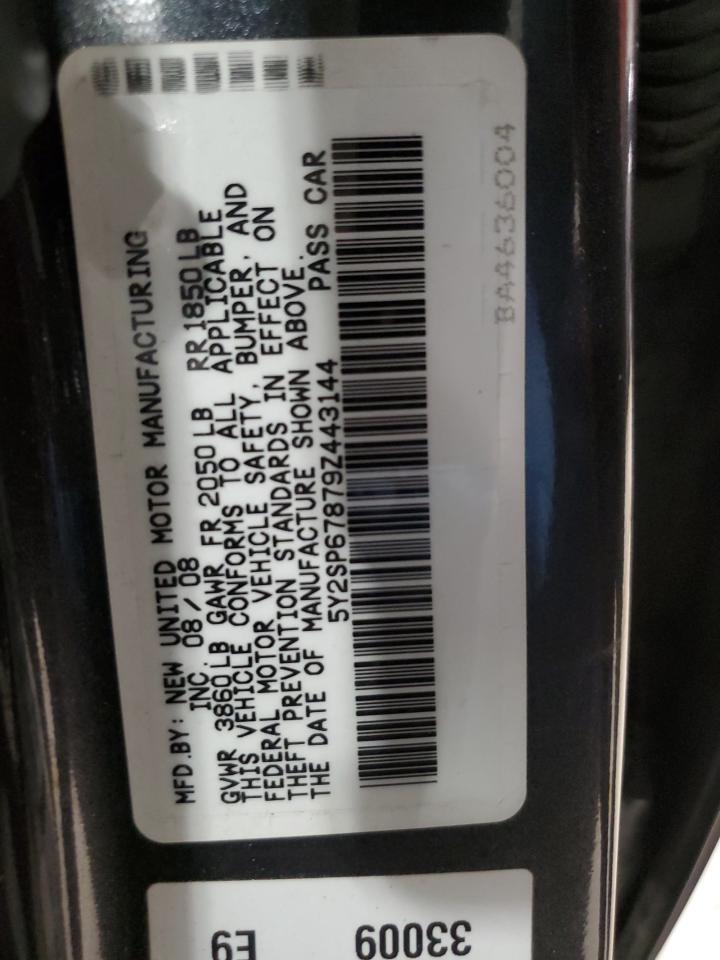 Lot #3033380802 2009 PONTIAC VIBE