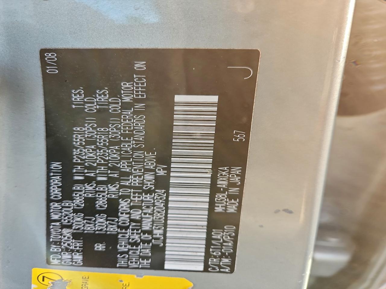 Lot #3308214349 2008 LEXUS RX 400H