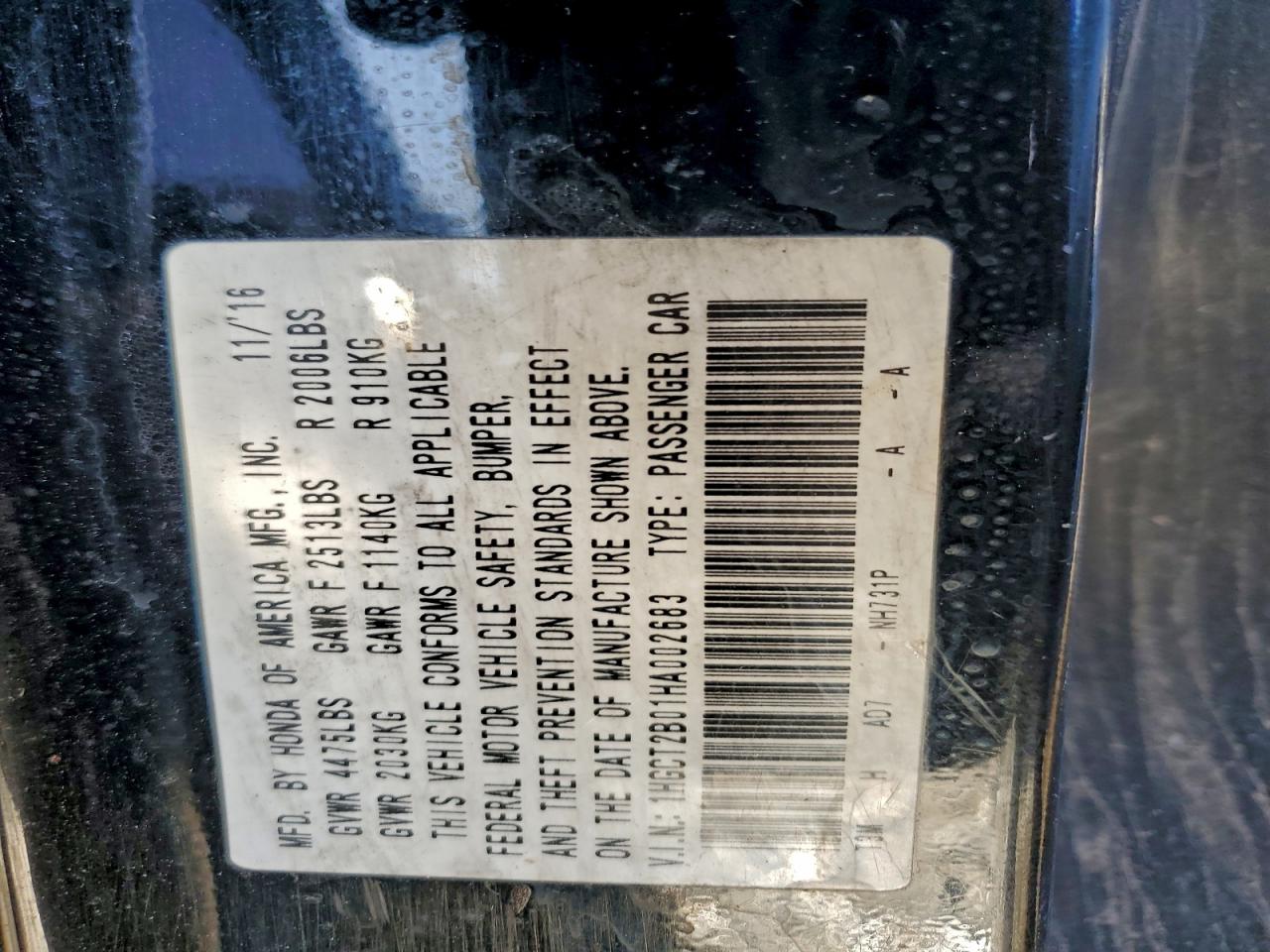 Lot #3317170129 2017 HONDA ACCORD TOU