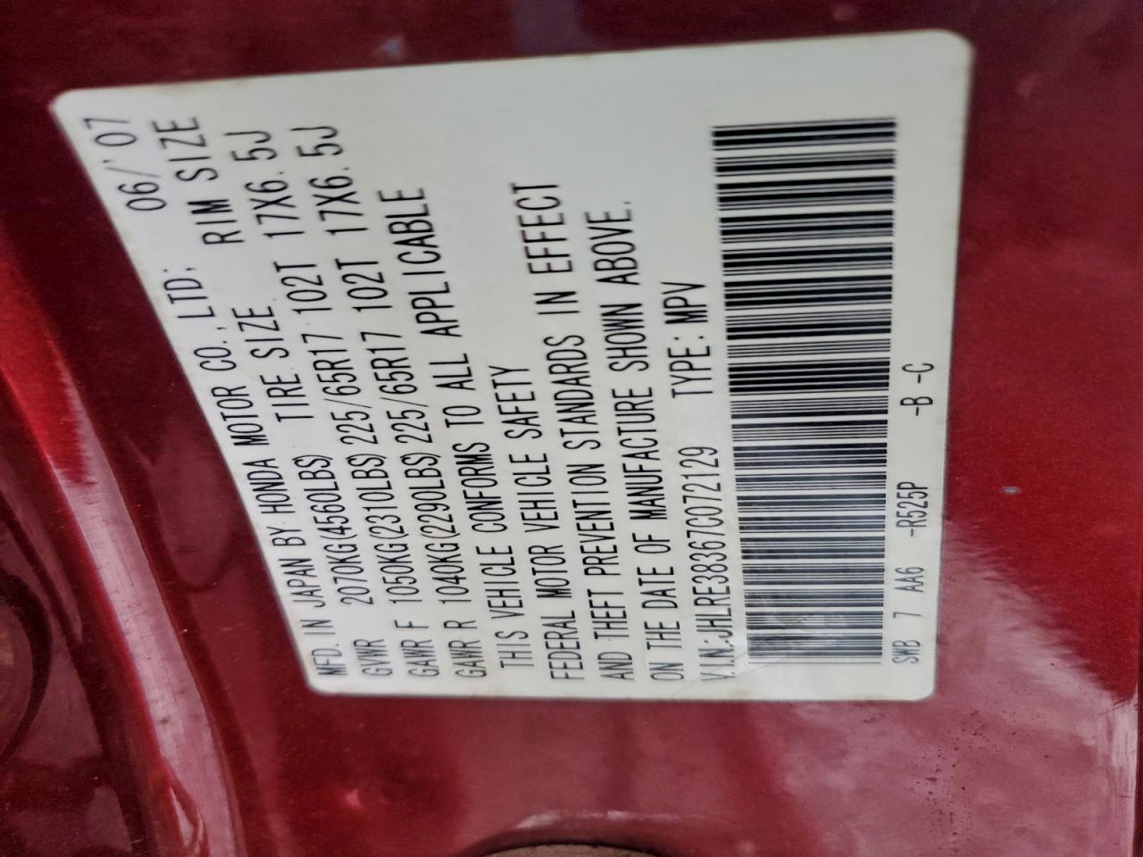 Lot #3307181884 2007 HONDA CR-V LX