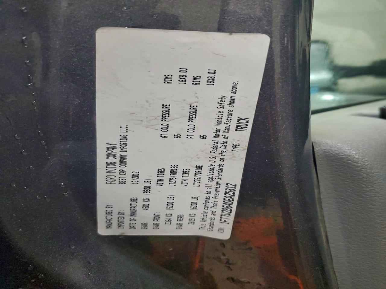 FORD F-250 SUPER DUTY