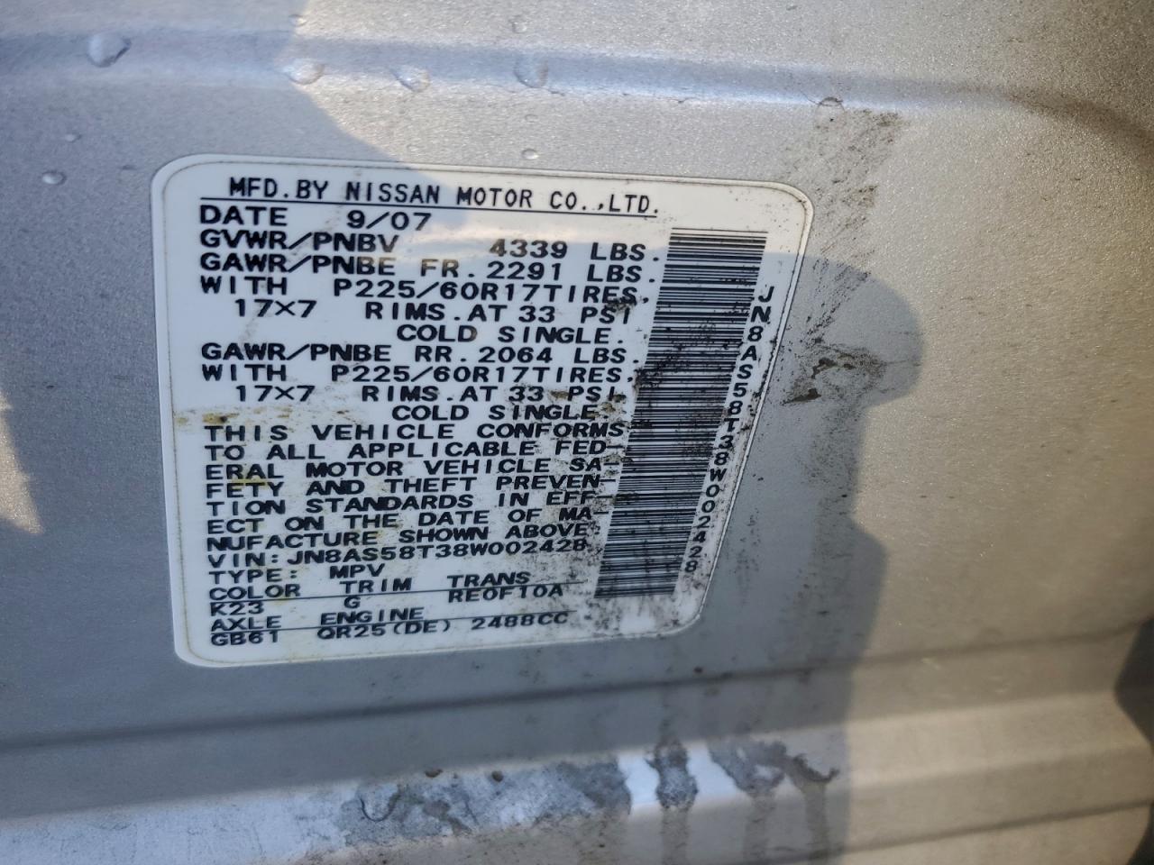 Lot #3312813105 2008 NISSAN ROGUE S