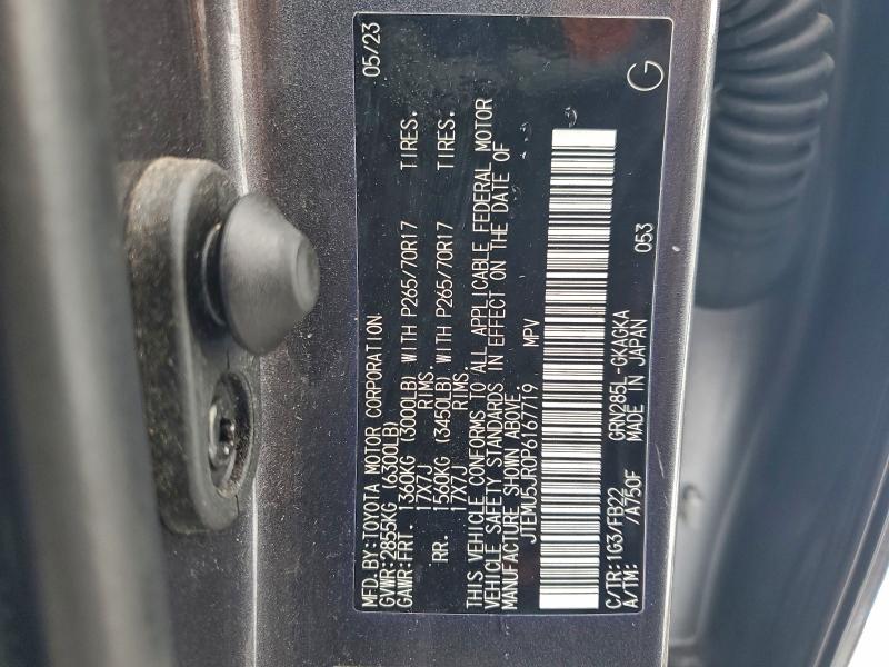 2023 TOYOTA 4RUNNER SE #3303720425