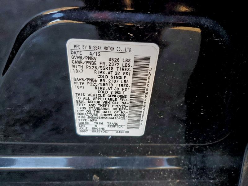 2012 NISSAN ROGUE S #3303988721