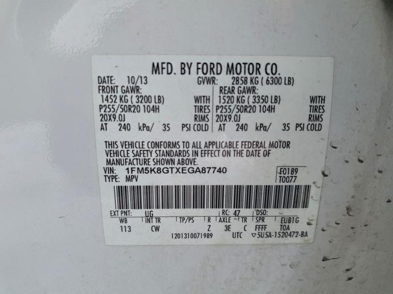 2014 FORD EXPLORER S #3305371300