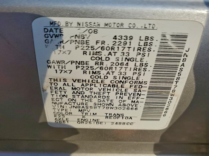 2008 NISSAN ROGUE S #3317738084