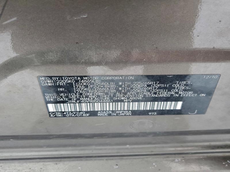 2011 TOYOTA RAV4 #3312426714