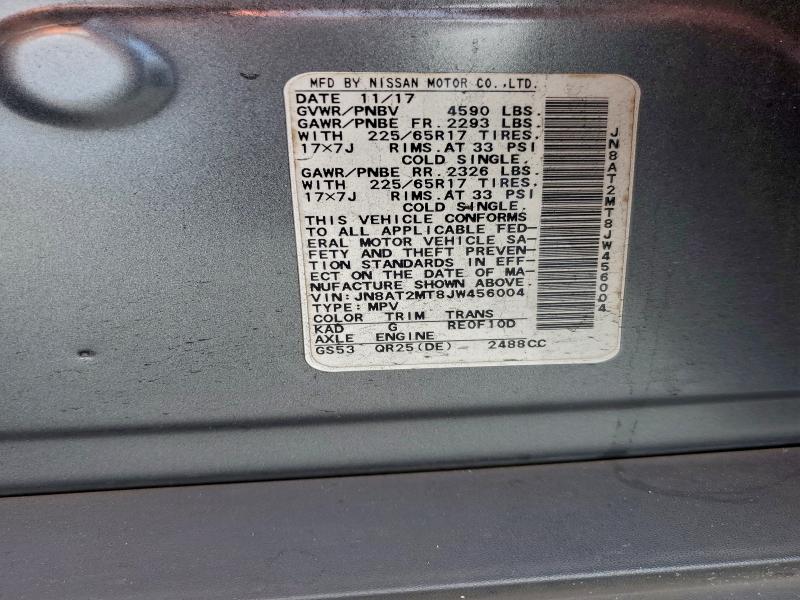 2018 NISSAN ROGUE S #3305557076