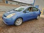 Lot #3303923710 2005 TOYOTA PRIUS