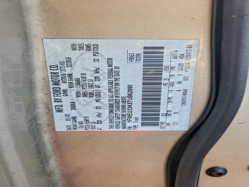 2007 FORD EXPLORER S #3303915752