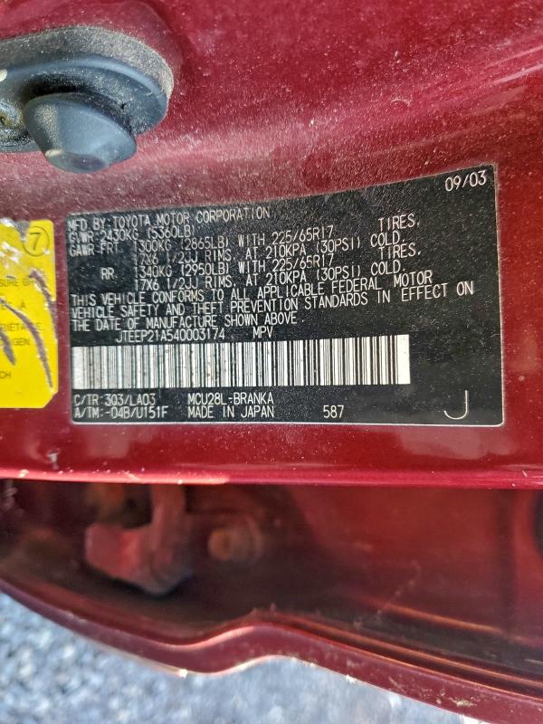 2004 TOYOTA HIGHLANDER #3305355318