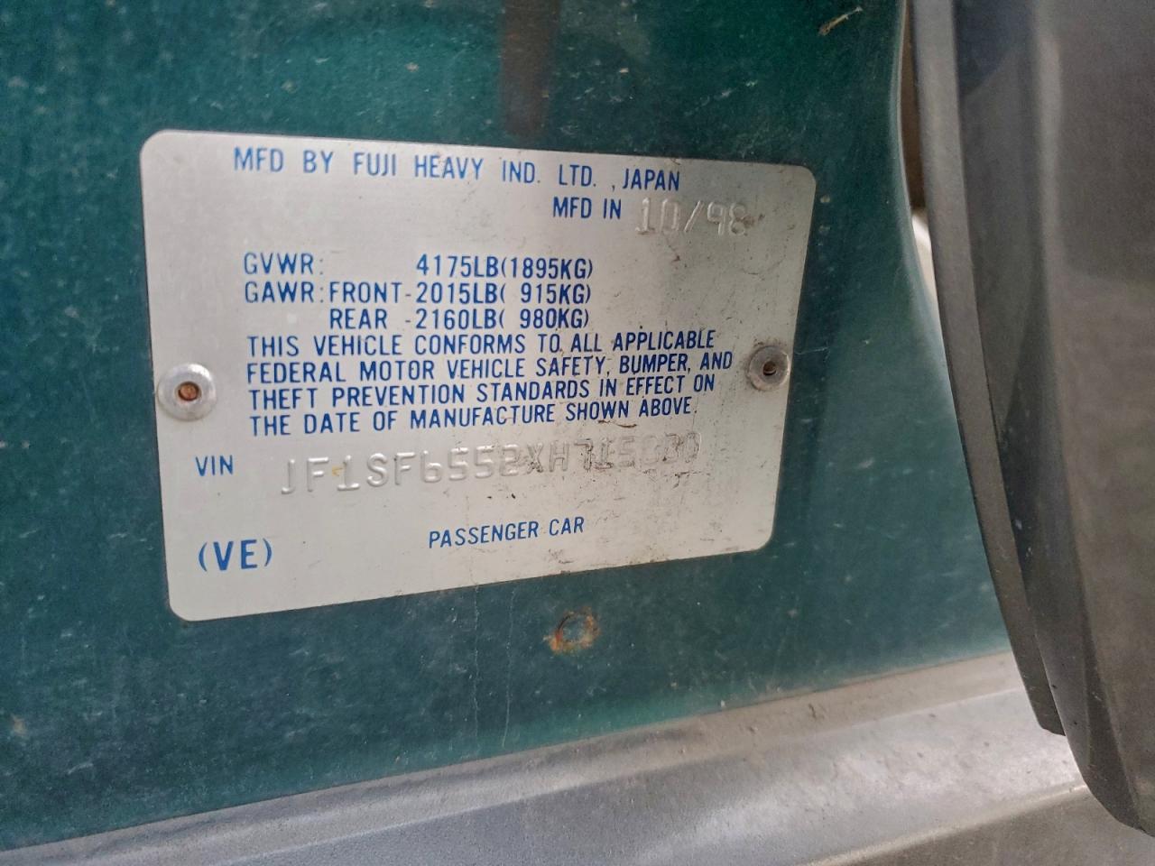 Lot #3317104990 1999 SUBARU FORESTER S