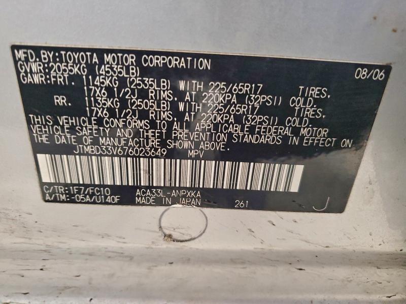 2007 TOYOTA RAV4 #3309417967