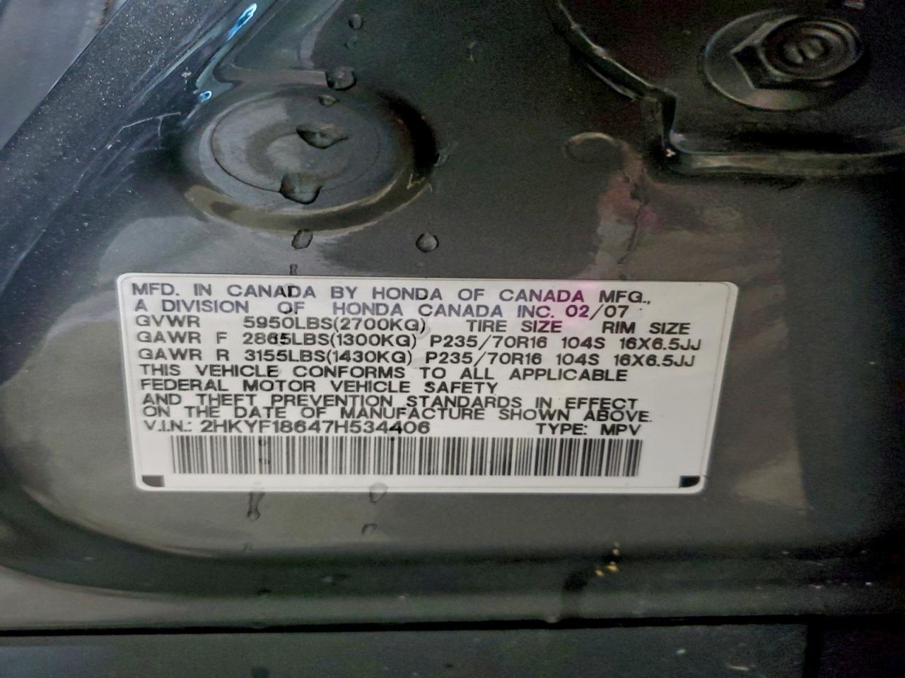 Lot #3312360770 2007 HONDA PILOT EXL