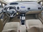 Lot #3309437964 2010 HONDA CIVIC LX