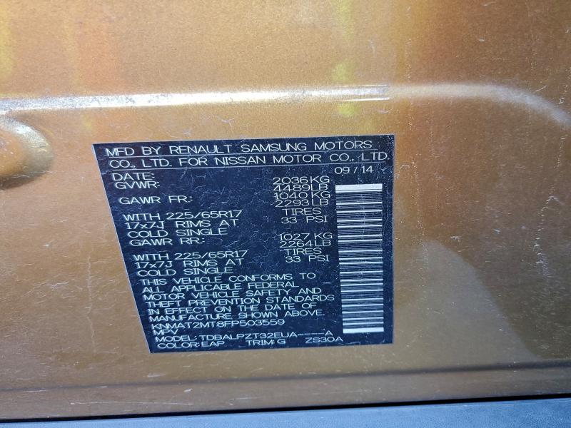 2015 NISSAN ROGUE S #3301964456