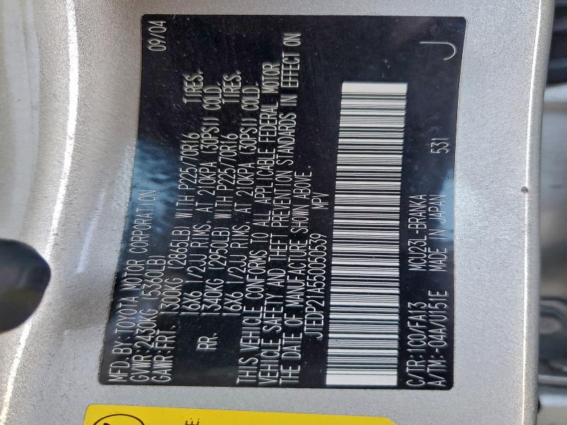 2005 TOYOTA HIGHLANDER #3316076271