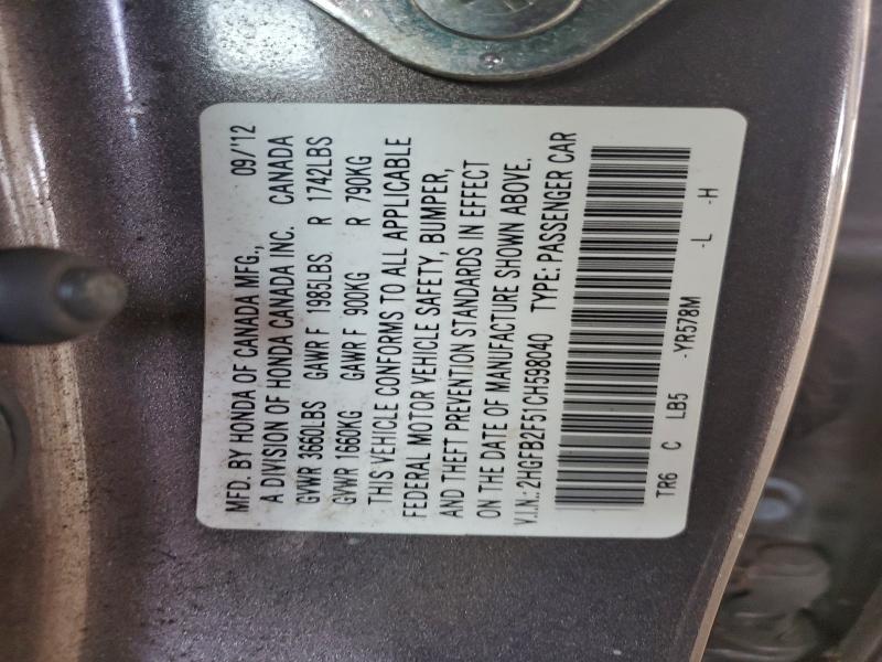 2012 HONDA CIVIC LX #3301874466