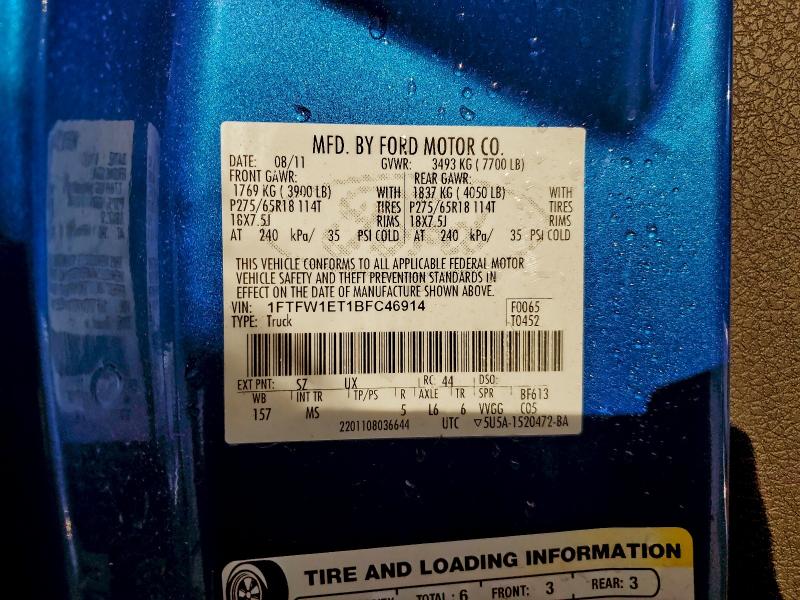 2011 FORD F150 SUPER #3301668666