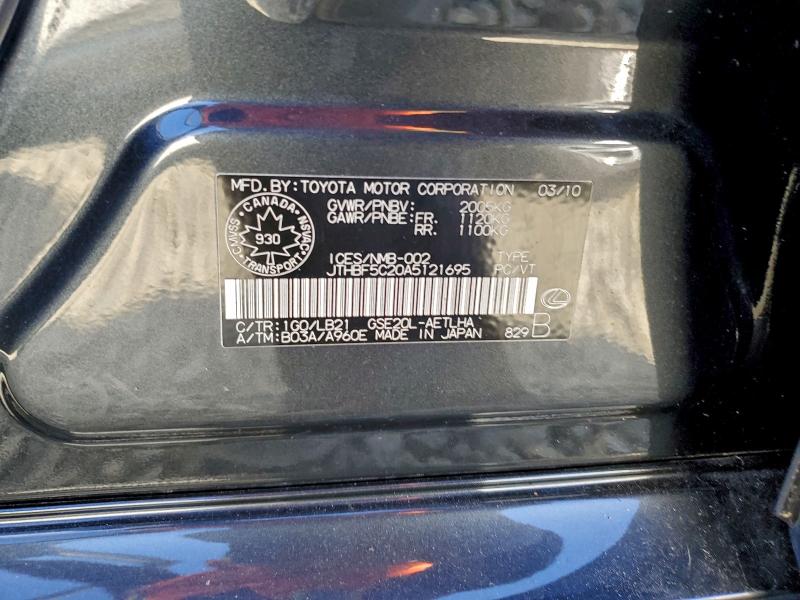 2010 LEXUS IS 250 #3316700508