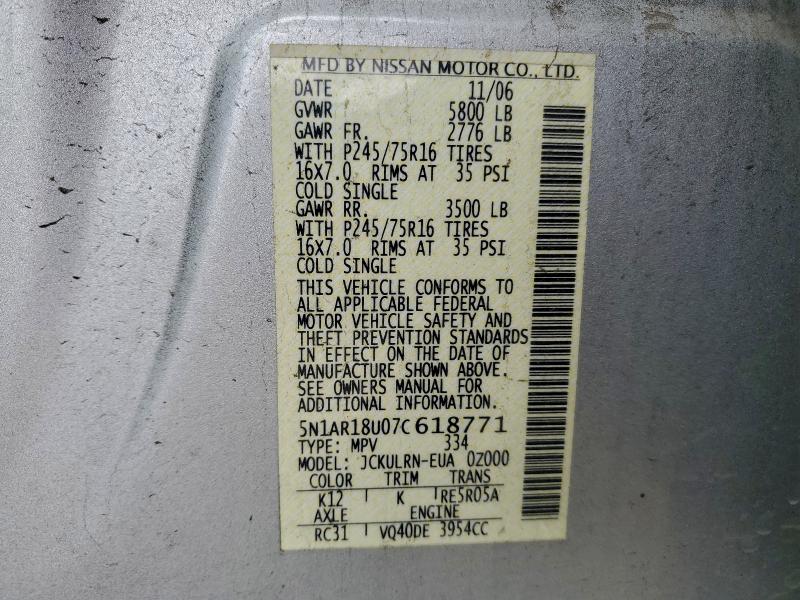 2007 NISSAN PATHFINDER #3316027324