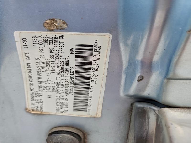 1991 TOYOTA PREVIA DLX #3304574445