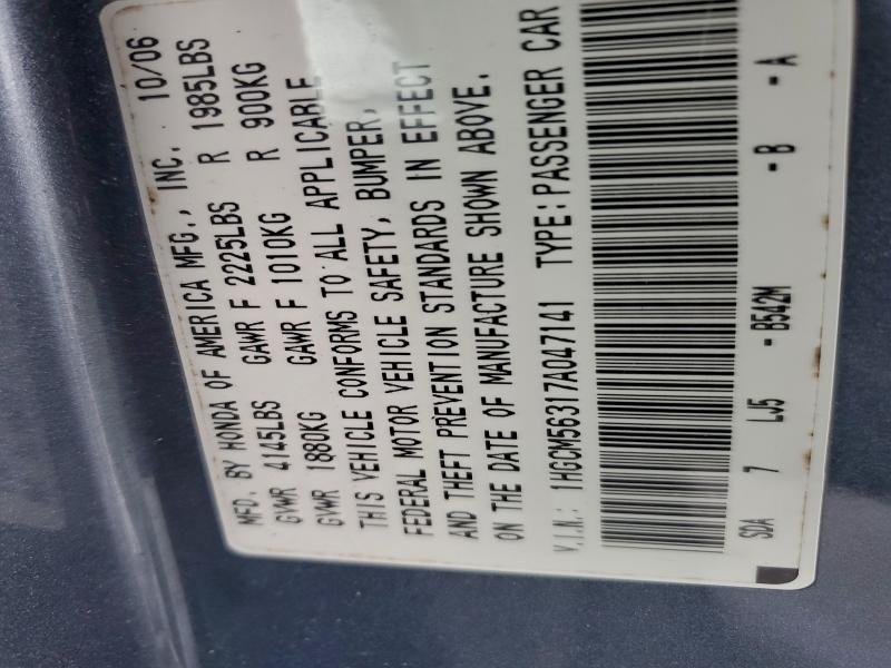 2007 HONDA ACCORD SE #3304559477