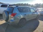 Lot #3312539616 2007 TOYOTA RAV4