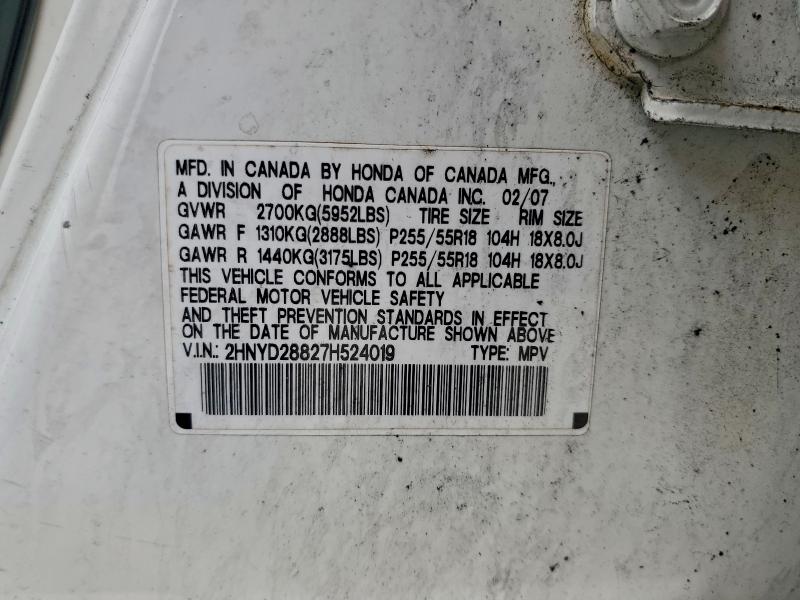 2007 ACURA MDX SPORT #3312586177