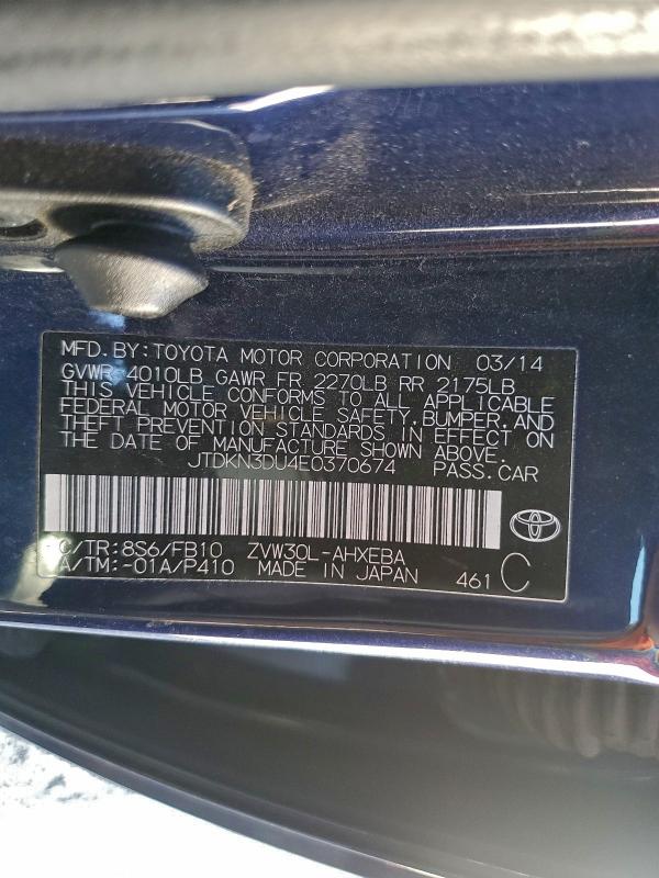 2014 TOYOTA PRIUS #3311795183