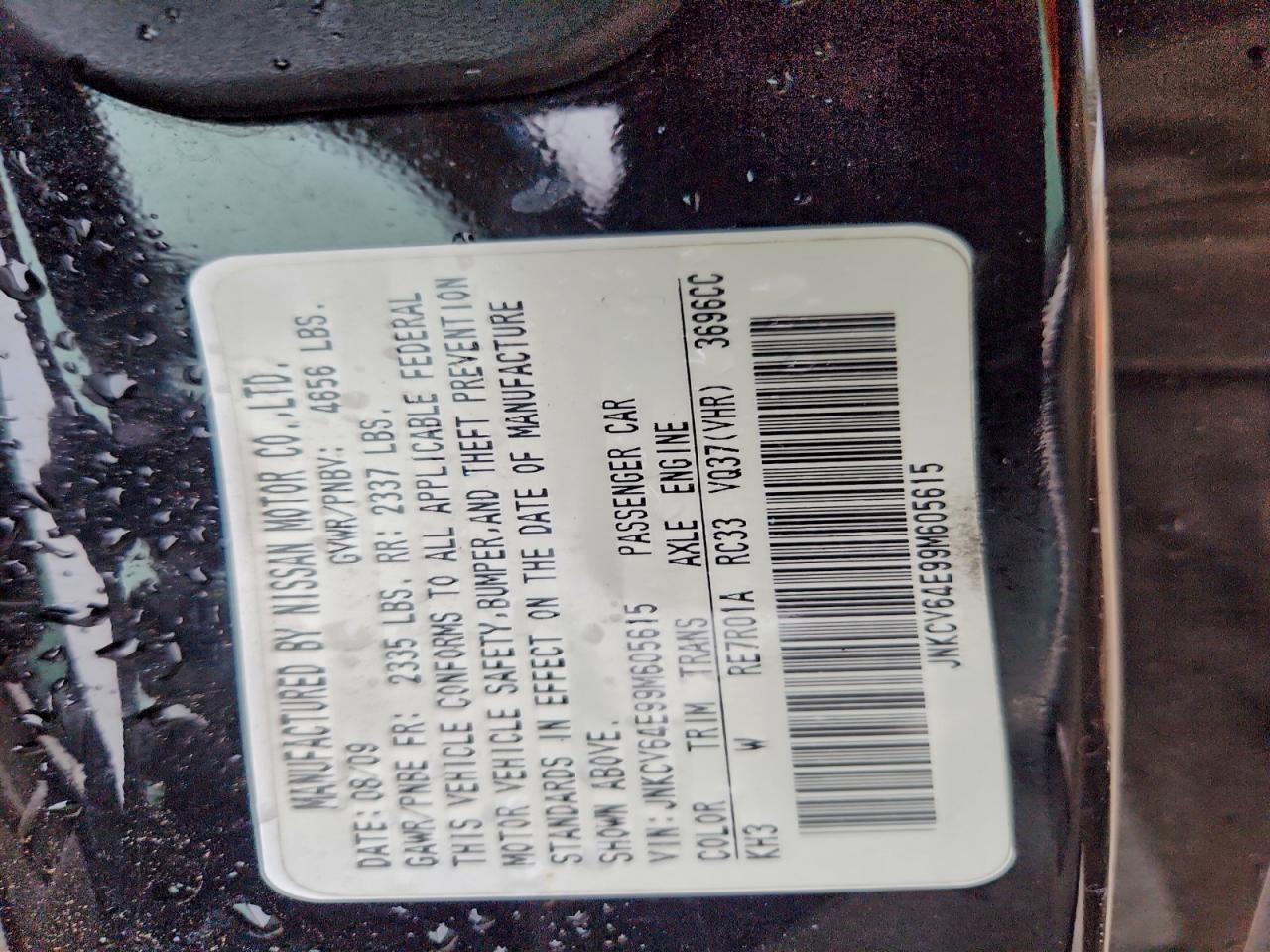 Lot #3303546066 2009 INFINITI G37 BASE