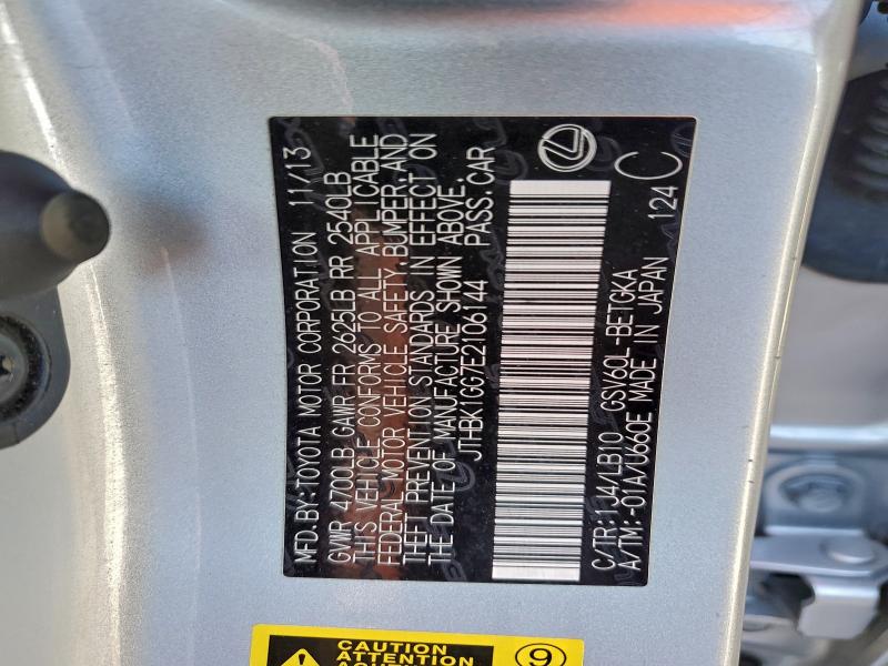 2014 LEXUS ES 350 #3304505470