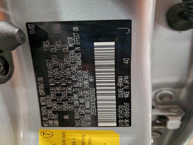 2008 TOYOTA HIGHLANDER #3303996690