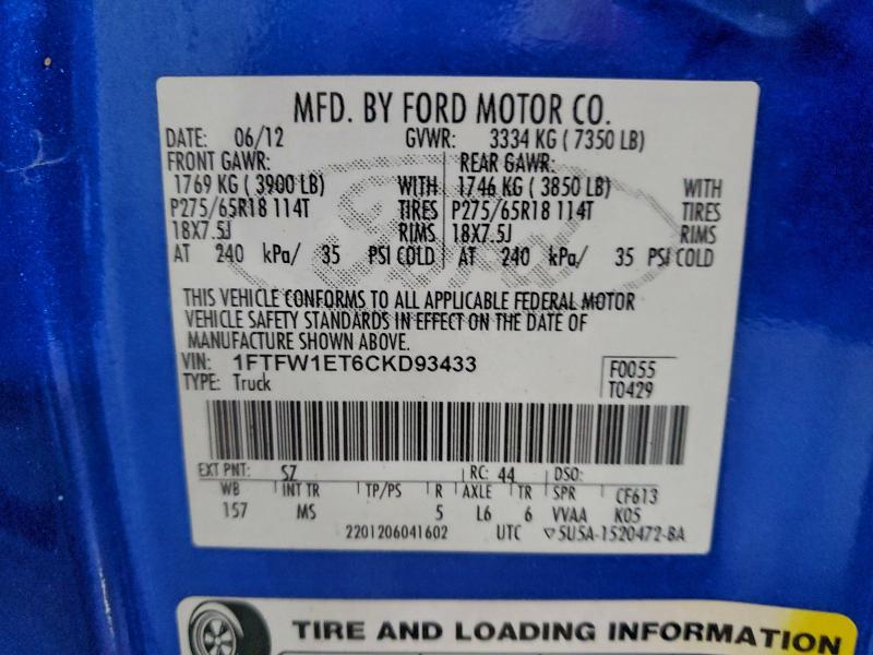 2012 FORD F150 SUPER #3301691633