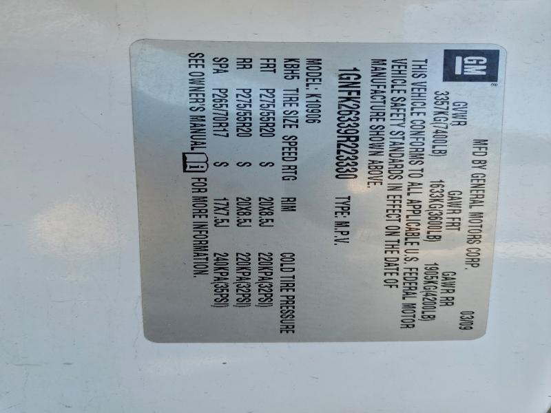 2009 CHEVROLET SUBURBAN K #3317835202