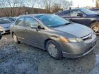 Lot #3318729954 2006 HONDA CIVIC EX