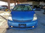 Lot #3301698632 2007 TOYOTA PRIUS
